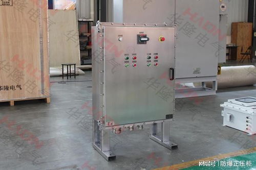 防爆配電箱 安全標準與配電箱的關鍵考量